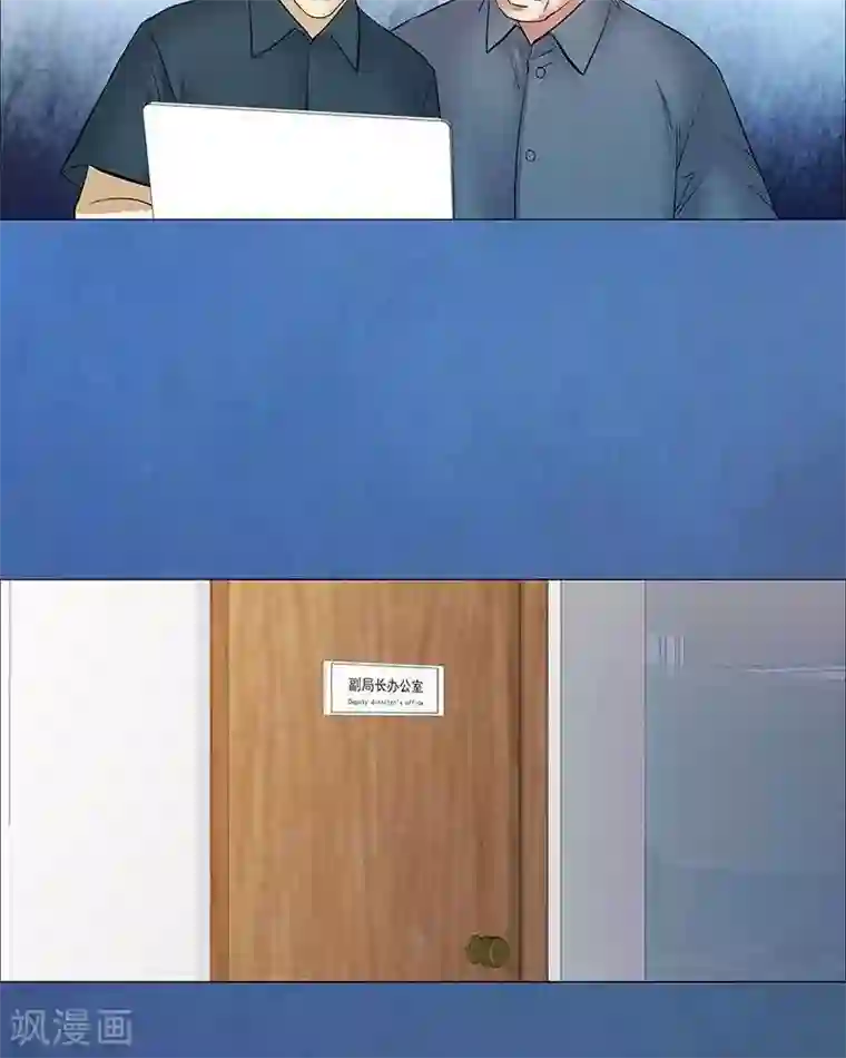 诡念人间第39话