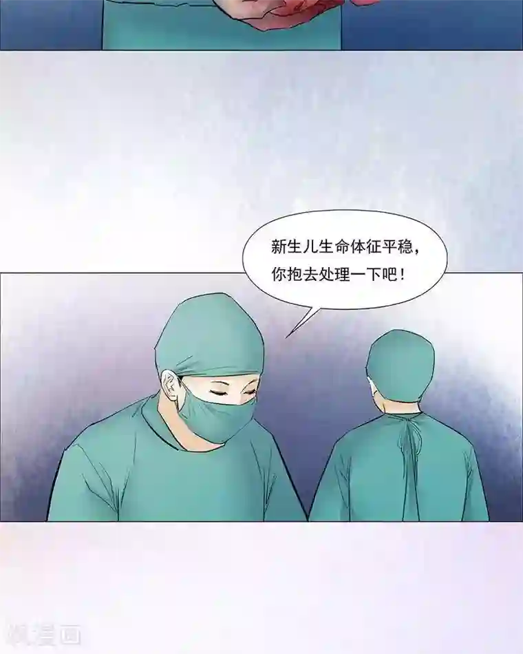 诡念人间第39话