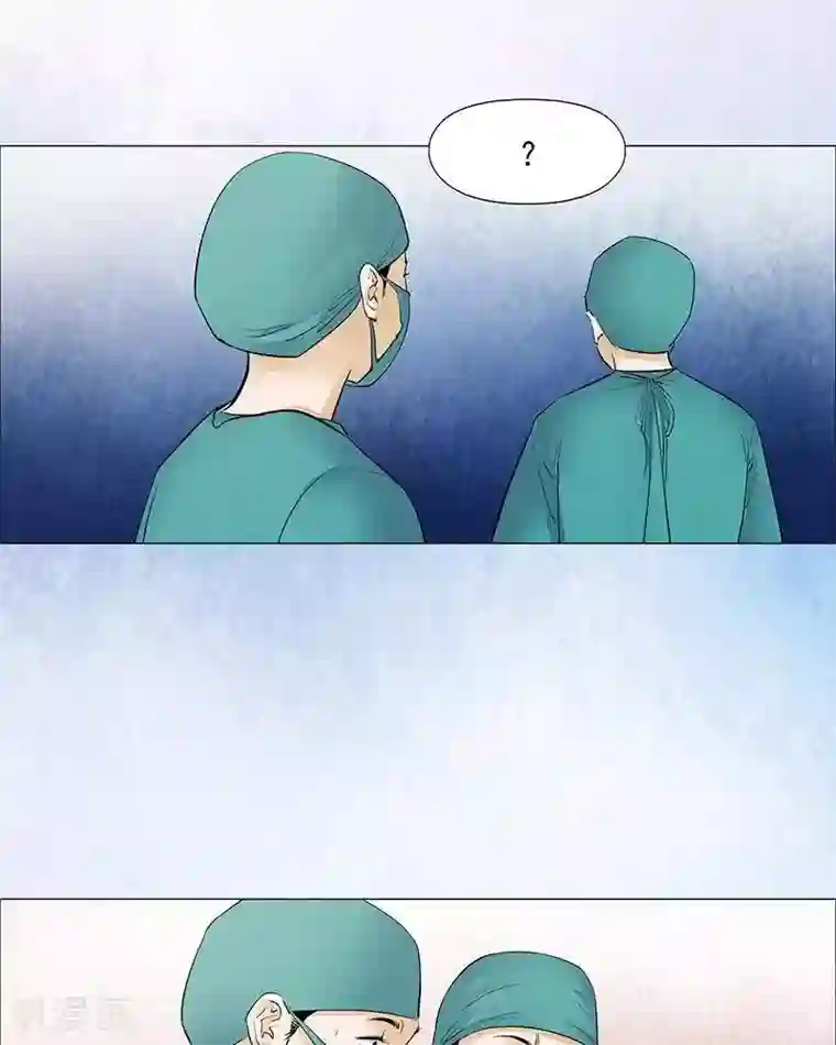 诡念人间第39话