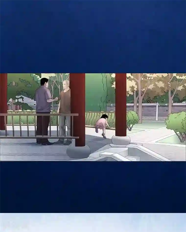 诡念人间第40话