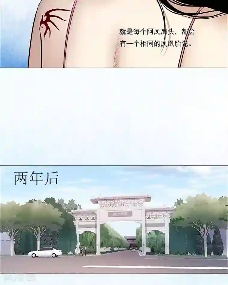 诡念人间第40话