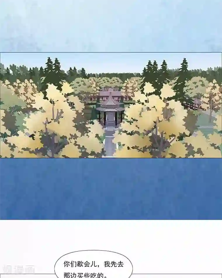 诡念人间第40话