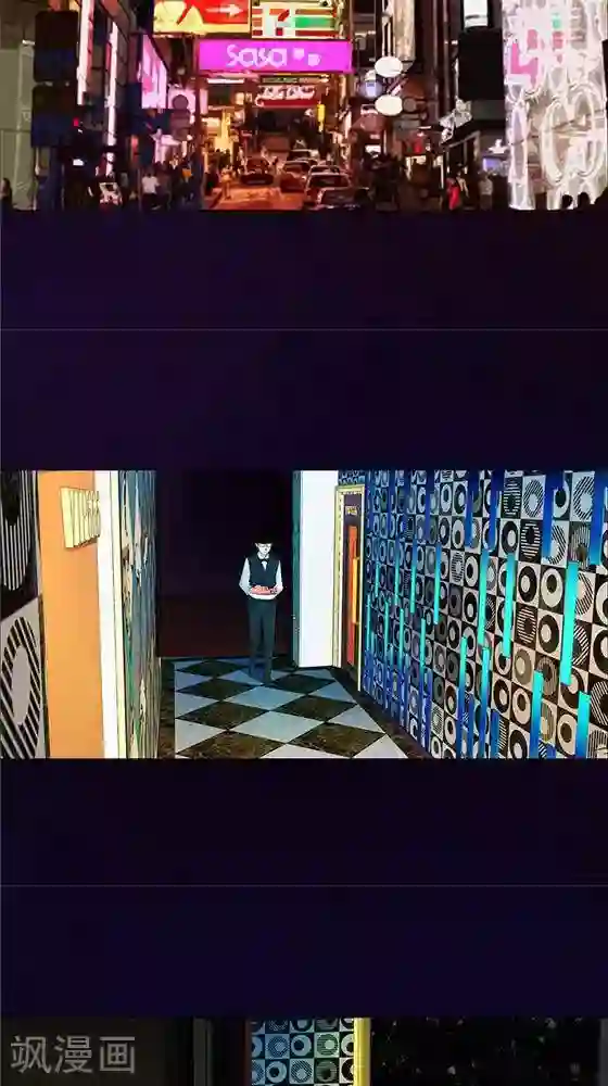 诡念人间第41话