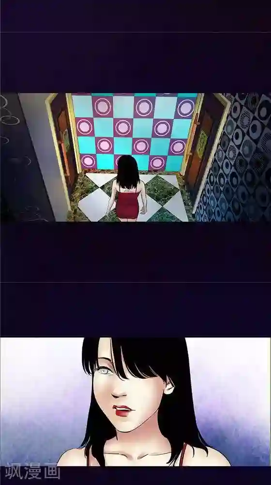 诡念人间第41话