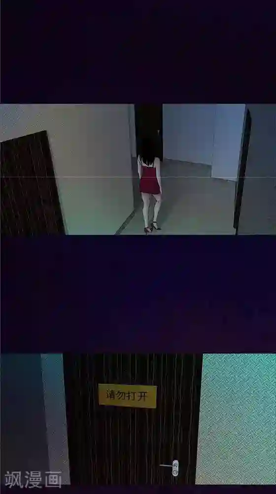 诡念人间第41话