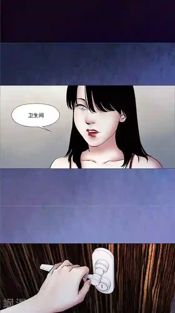 诡念人间第41话