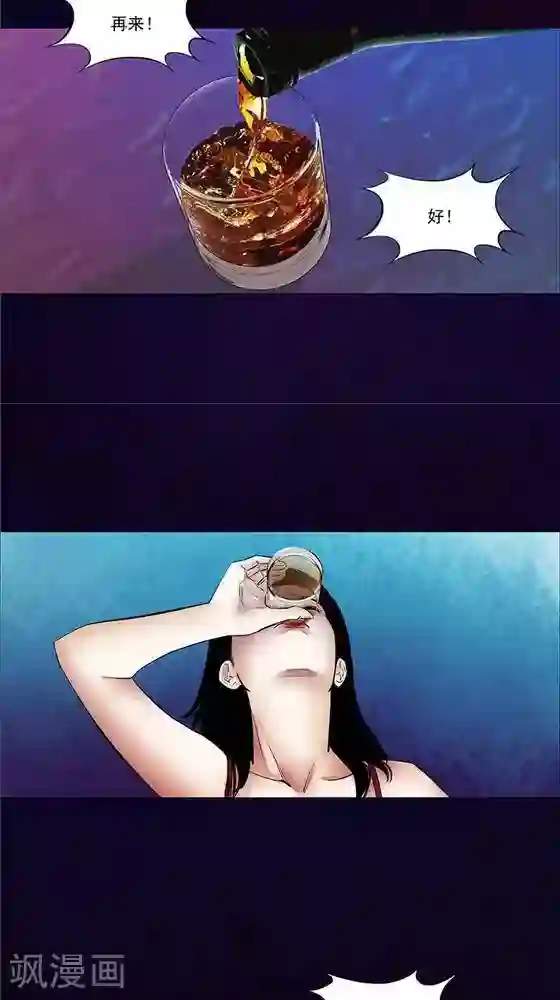 诡念人间第41话