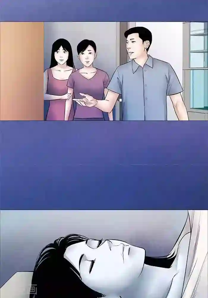 诡念人间第42话