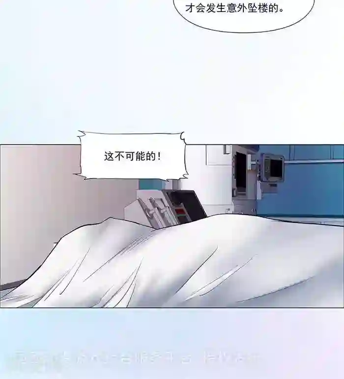 诡念人间第42话