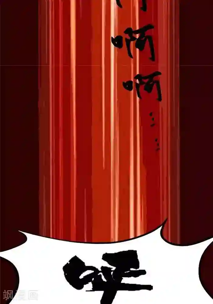 诡念人间第42话