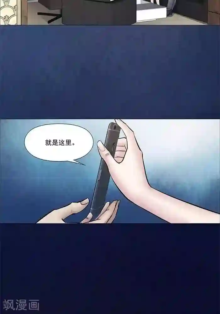 诡念人间第43话