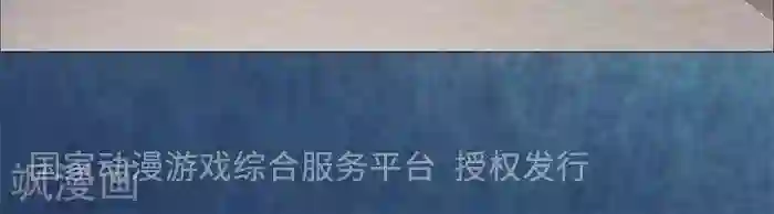 诡念人间第43话