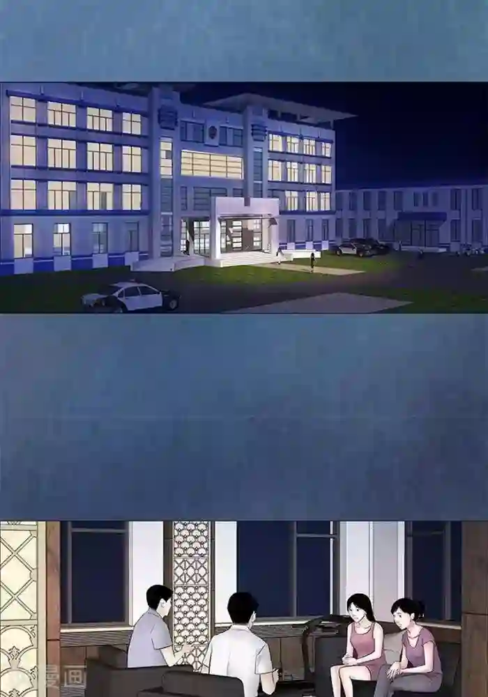 诡念人间第43话