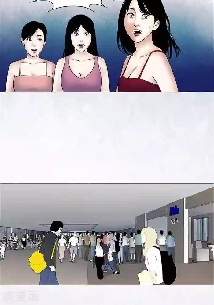 诡念人间第44话