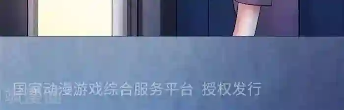 诡念人间第45话