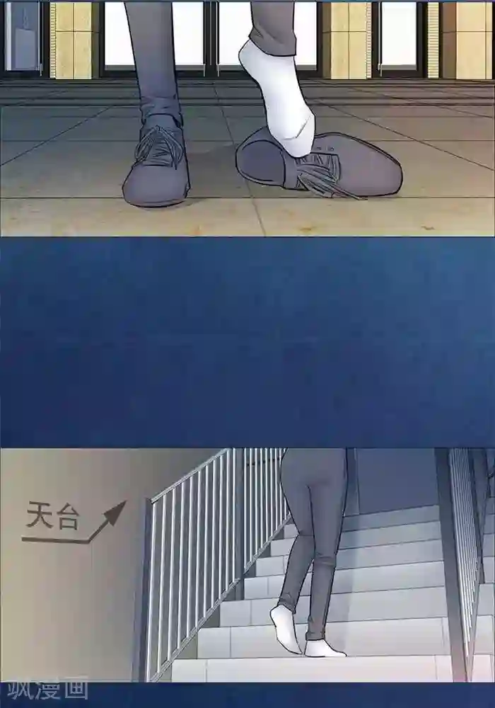 诡念人间第46话