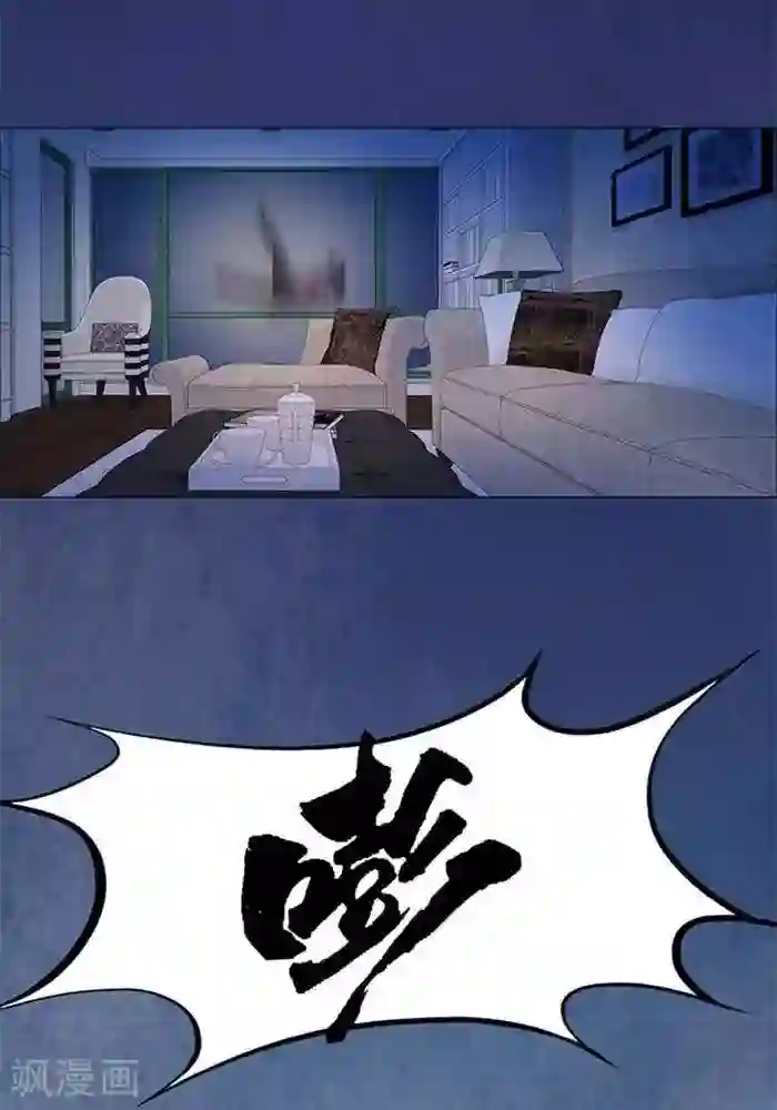 诡念人间第46话