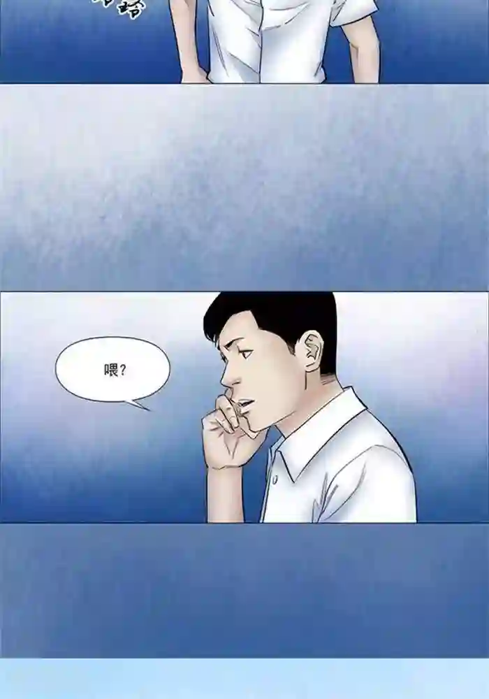 诡念人间第47话