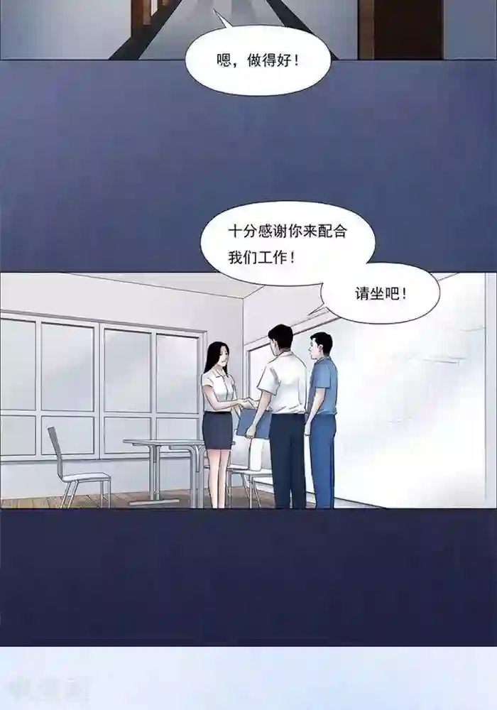 诡念人间第47话