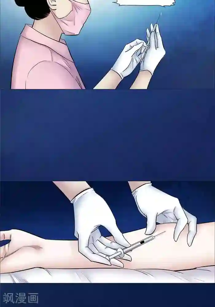 诡念人间第48话