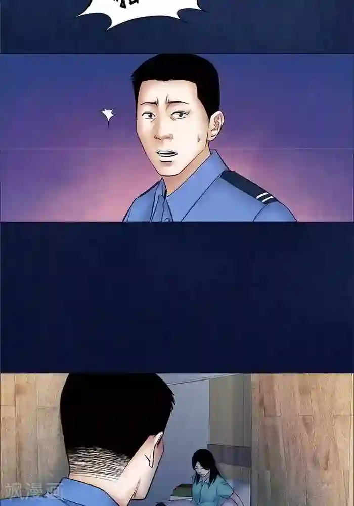 诡念人间第48话