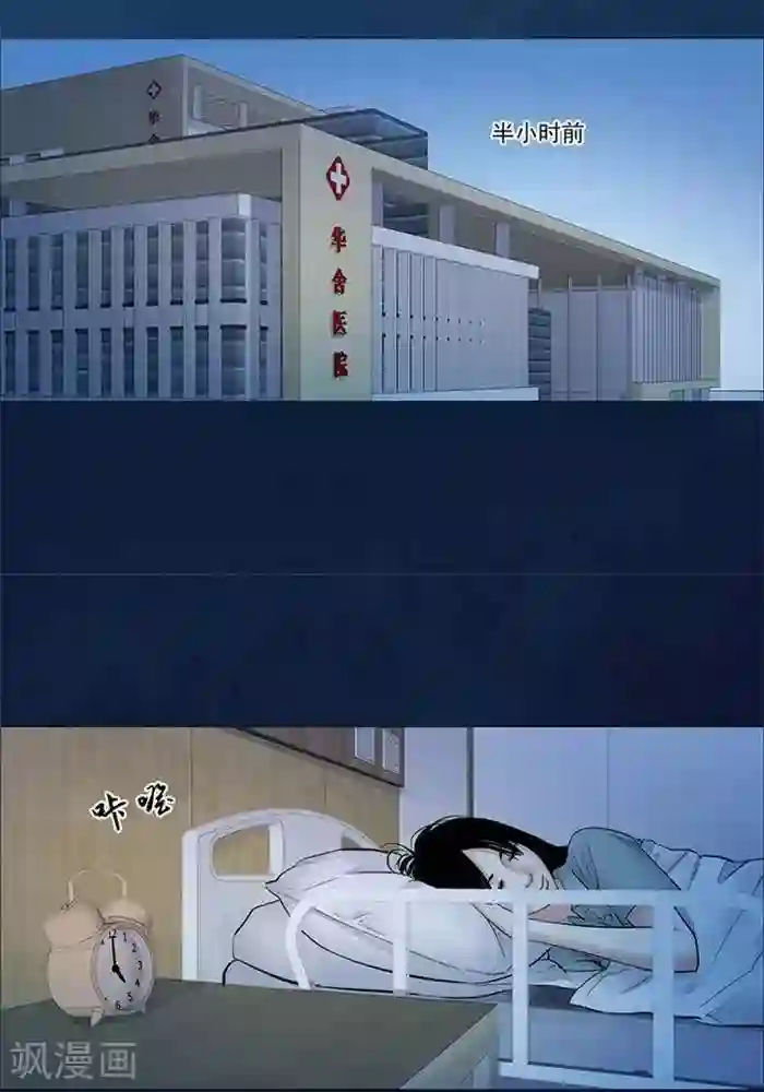 诡念人间第49话