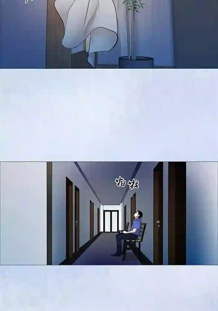 诡念人间第49话