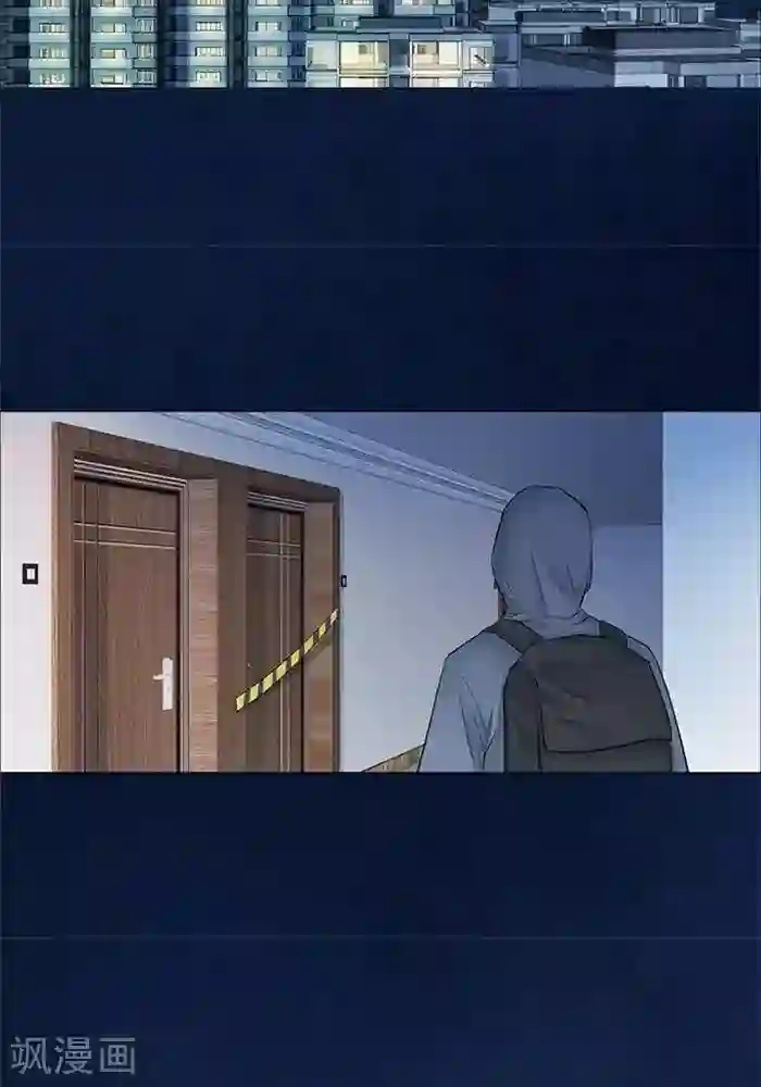 诡念人间第50话