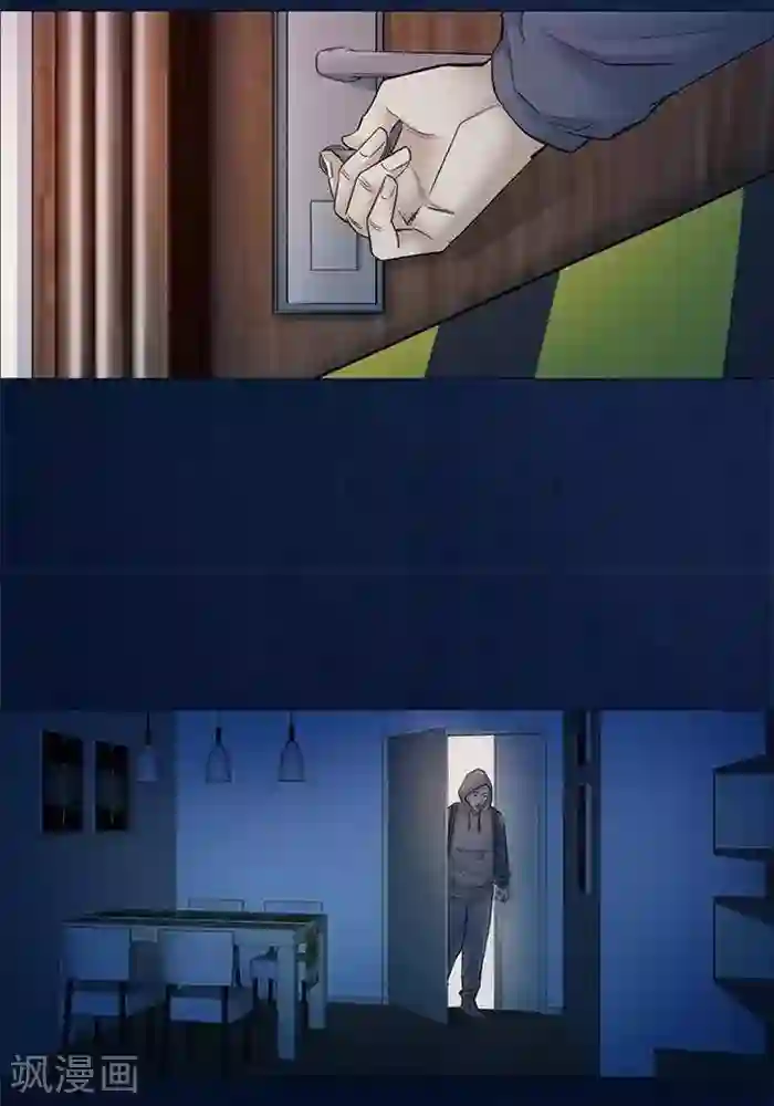 诡念人间第50话