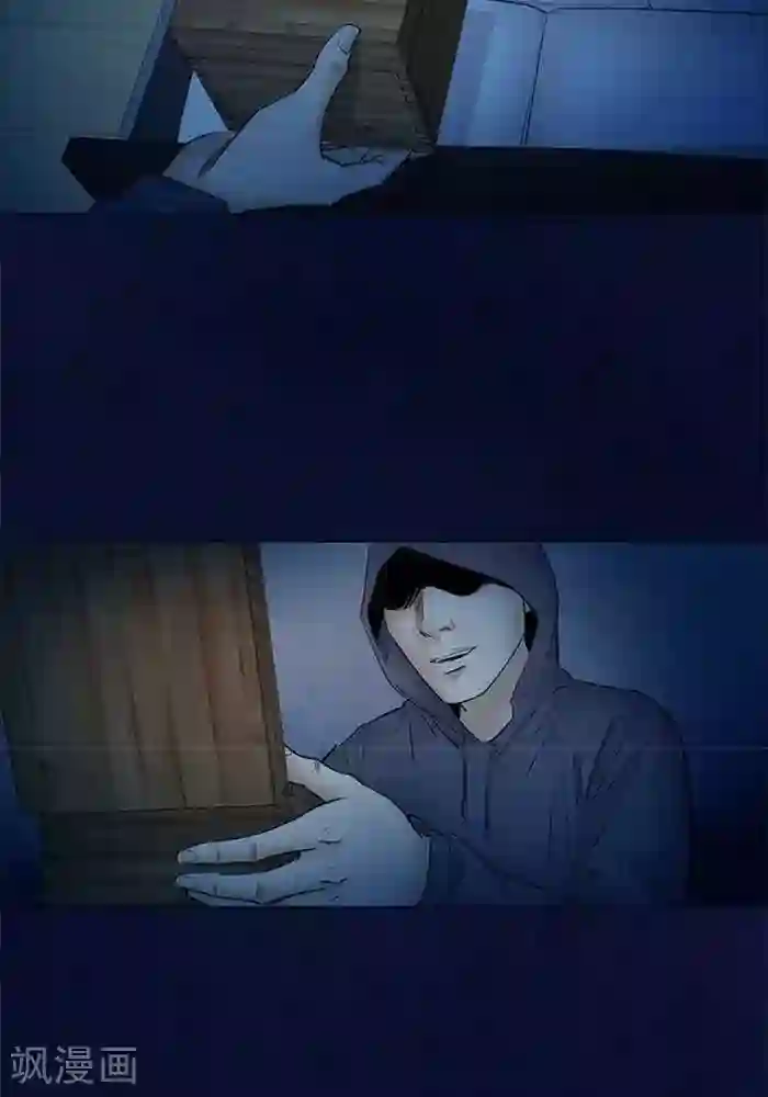 诡念人间第50话