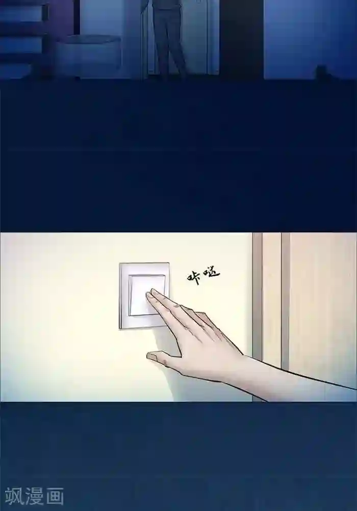 诡念人间第50话