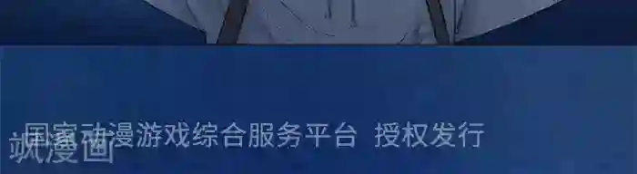 诡念人间第50话