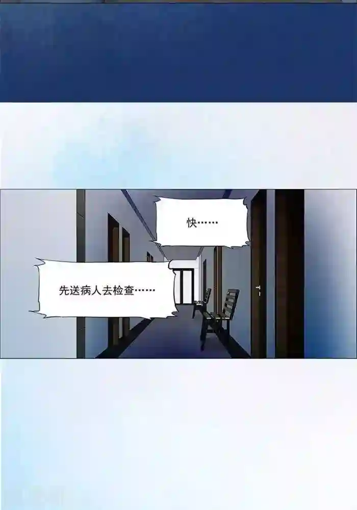 诡念人间第50话