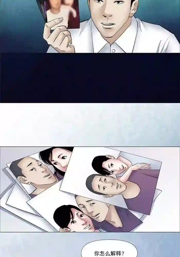 诡念人间第51话