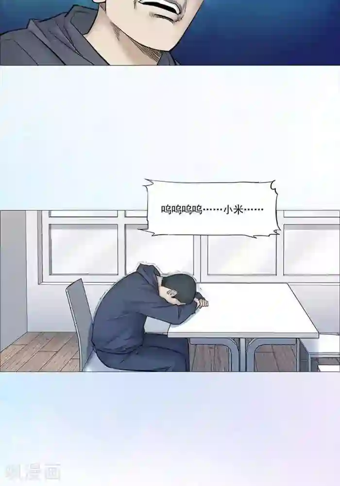 诡念人间第53话