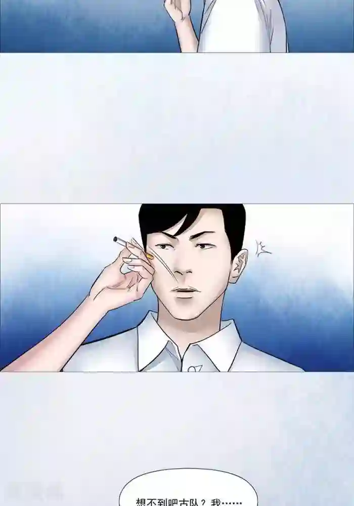 诡念人间第53话