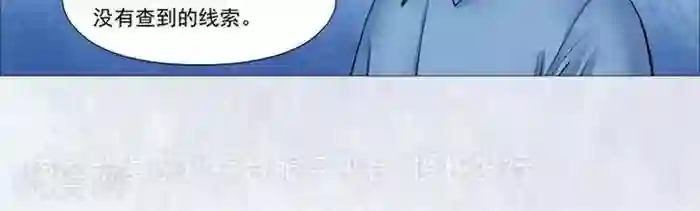 诡念人间第53话