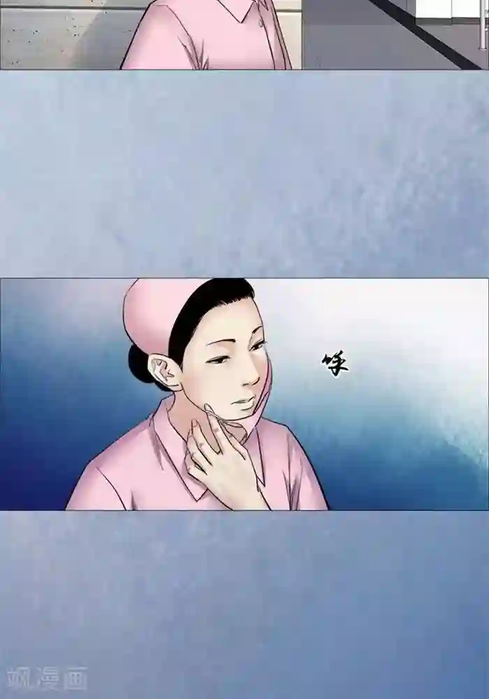 诡念人间第54话