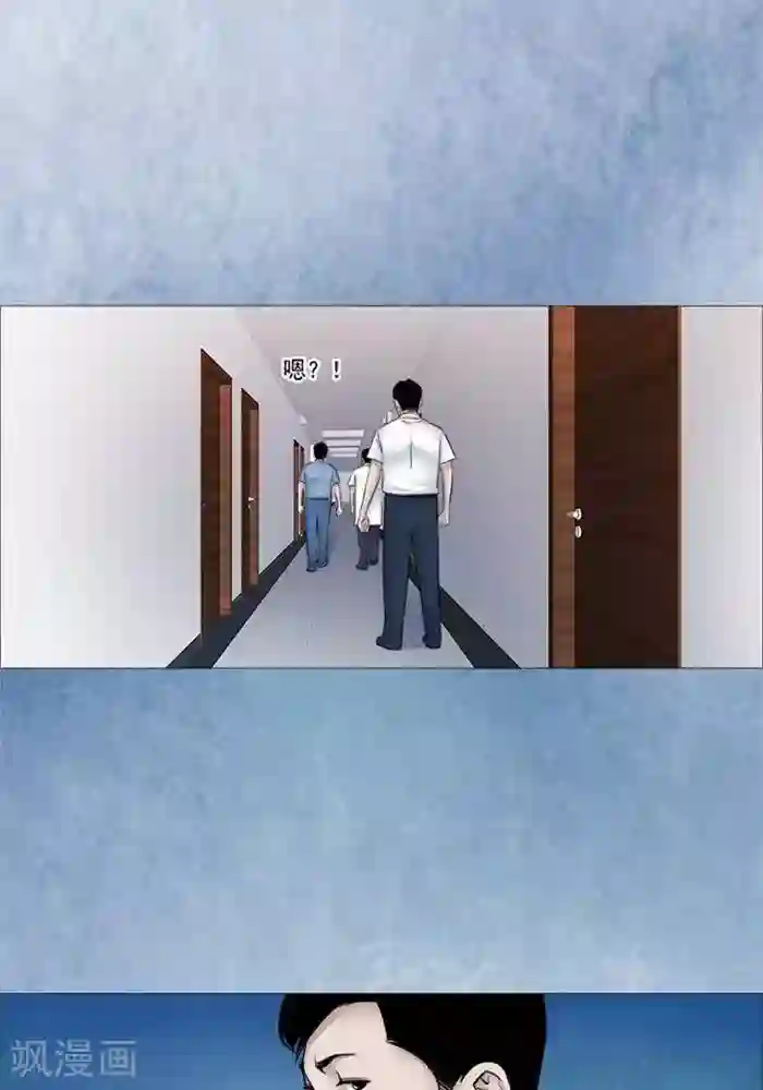 诡念人间第54话