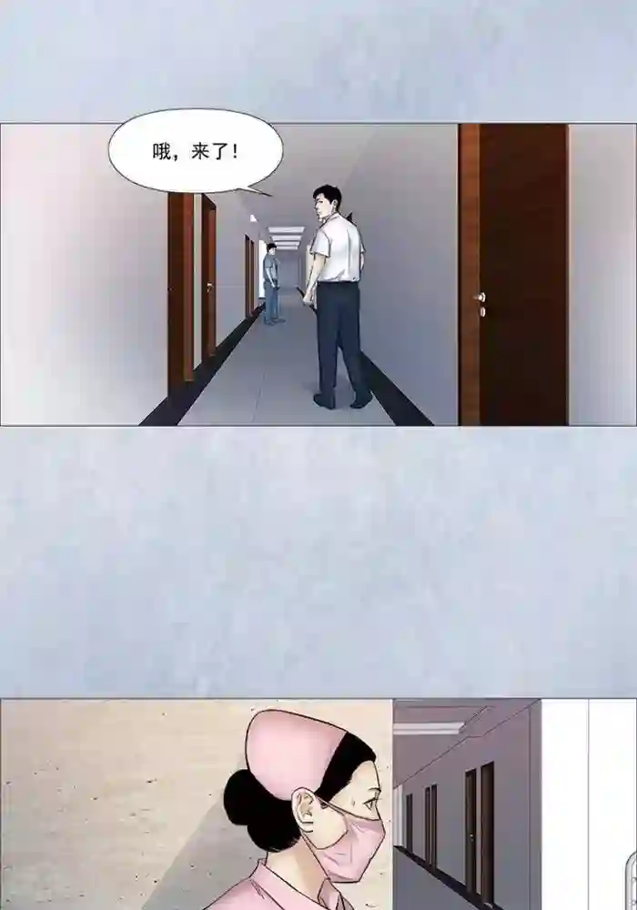 诡念人间第54话