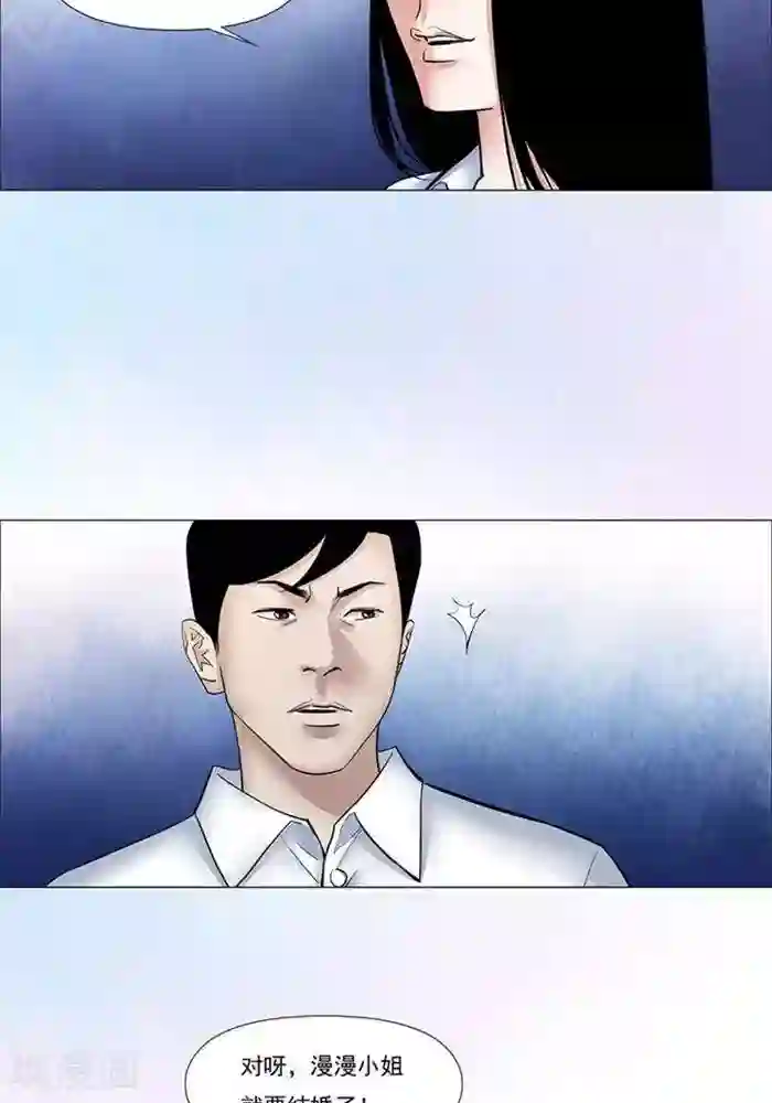 诡念人间第55话