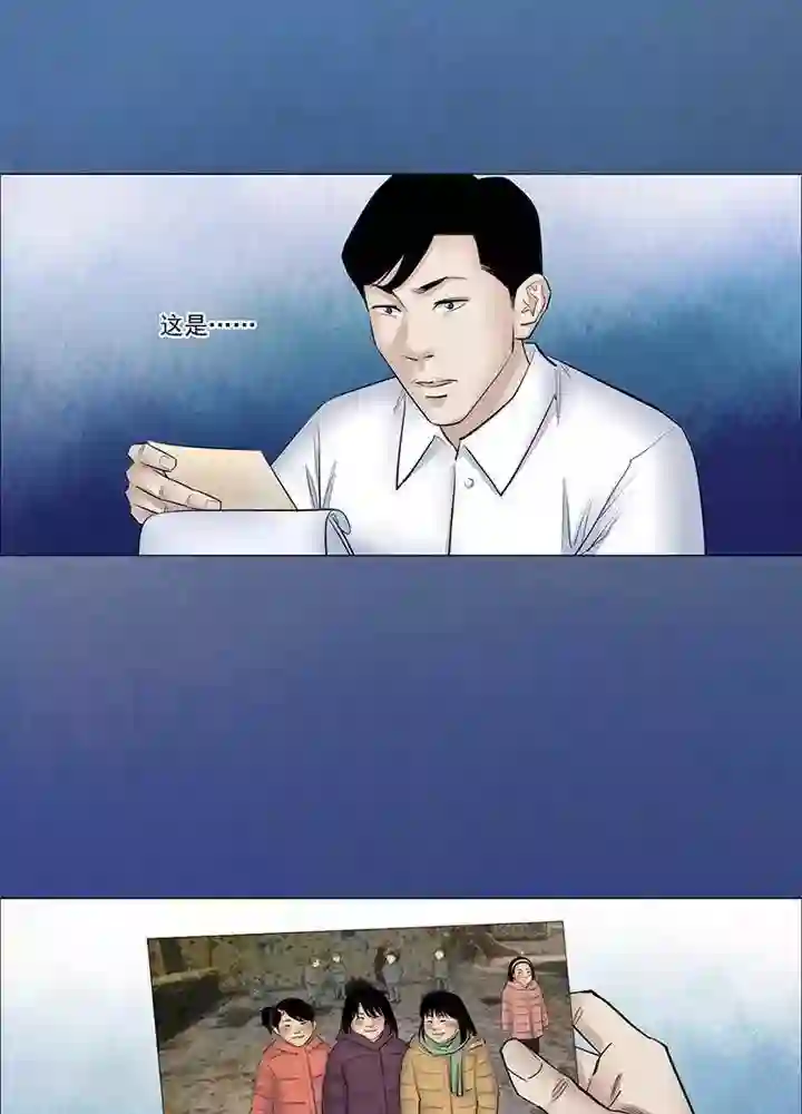 诡念人间第56话