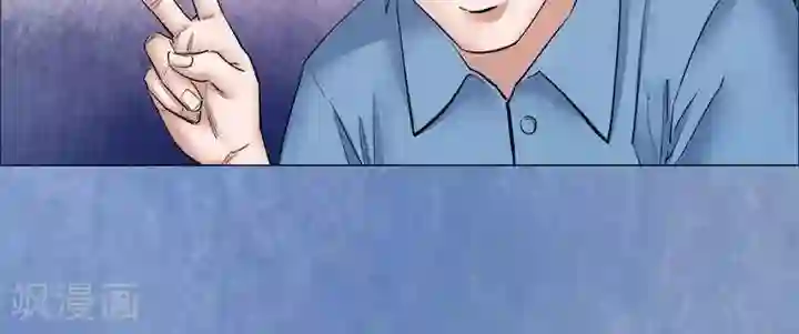 诡念人间第56话