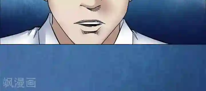 诡念人间第56话