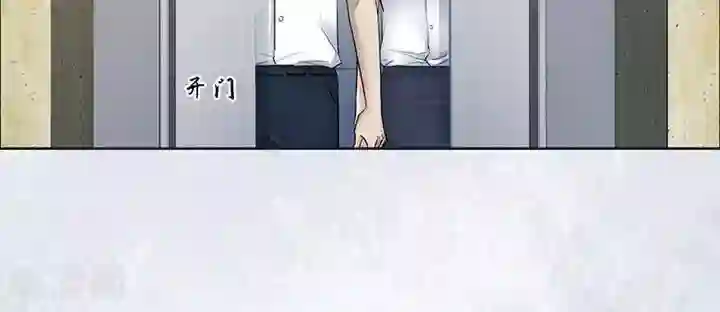 诡念人间第56话