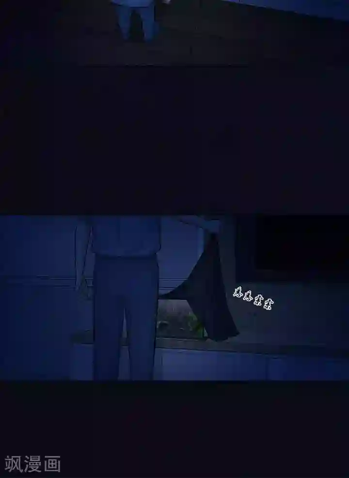 诡念人间第57话