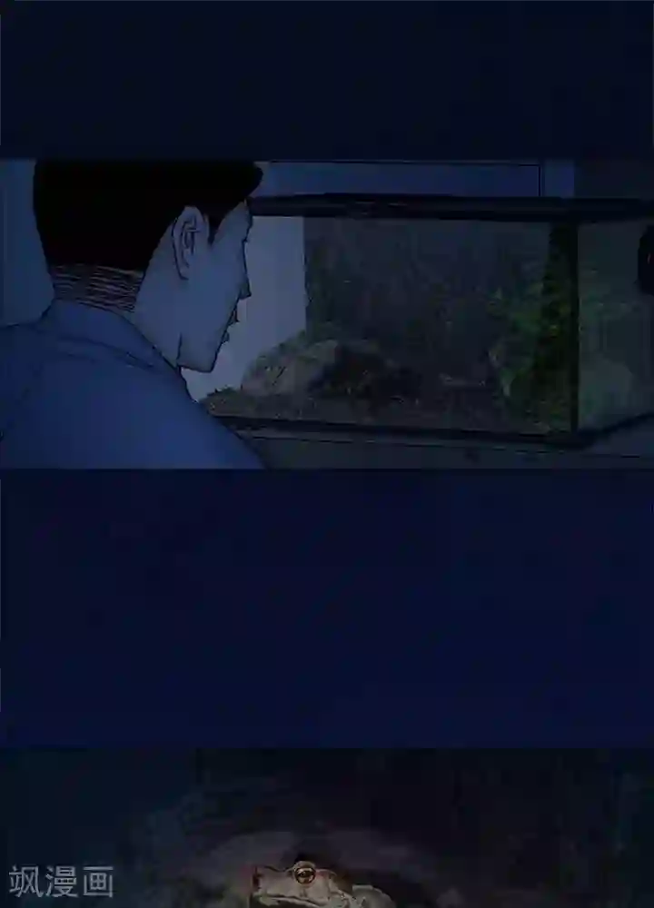 诡念人间第57话