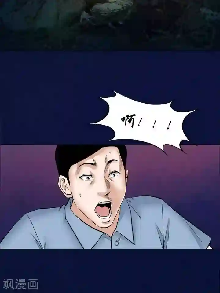 诡念人间第57话