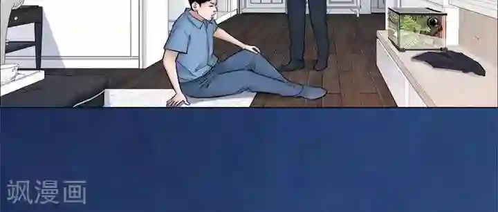 诡念人间第57话