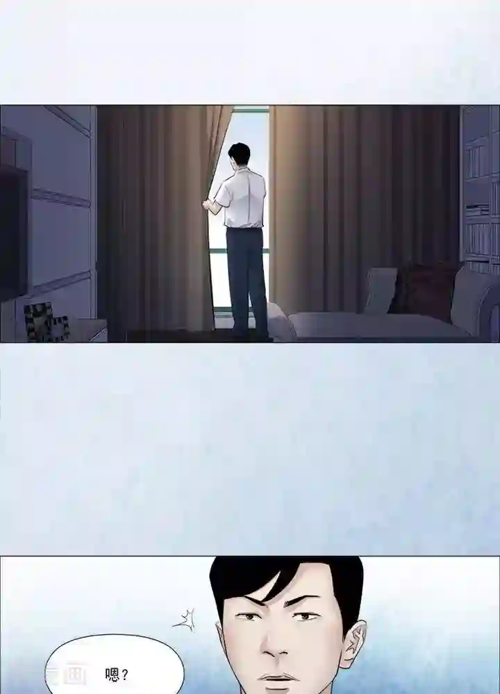 诡念人间第57话